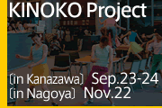 KINOKO Project information