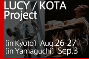 LUCY KOTA Project information