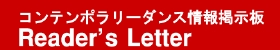 BBSbaner.gif