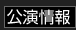 i`Pbg戵EfXg[~Oj