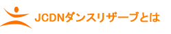 JCDN�_���X���U�[�u�Ƃ�
